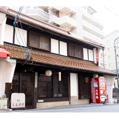 純米大吟醸　KUBO