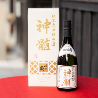 西條鶴　純米大吟醸原酒『神髄』