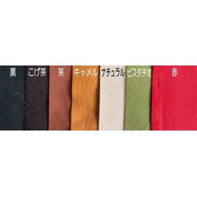 【広島ジビエレザー】カードが飛び出す!コンパクトウォレット【東広島産鹿革&牛革ミニ財布】　【茶】