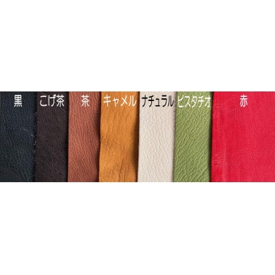 【広島ジビエレザー】カードが飛び出す!コンパクトウォレット【東広島産鹿革&牛革ミニ財布】【キャメル】