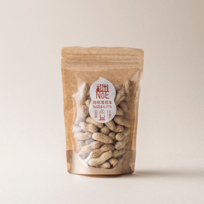 アグリ・アライアンス　ピーナッツペーストと焙煎落花生2種詰め合わせセット　おおまさり/ちばはんだち