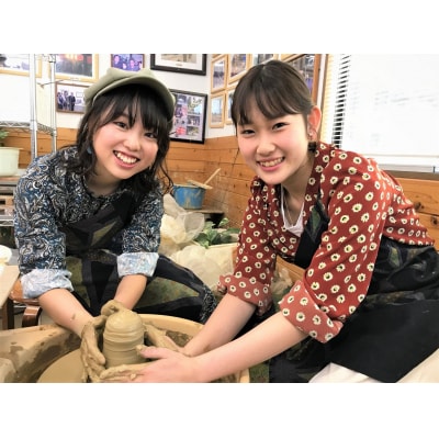 【陶芸体験 電動ろくろコース ペアチケット】保田窯 陶芸の里 広島 クラフト 手作り