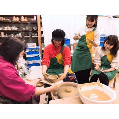 【陶芸体験 電動ろくろコース ペアチケット】保田窯 陶芸の里 広島 クラフト 手作り
