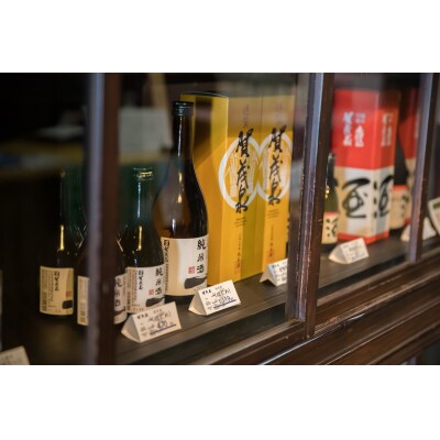 賀茂泉純米大吟醸「皇寿」