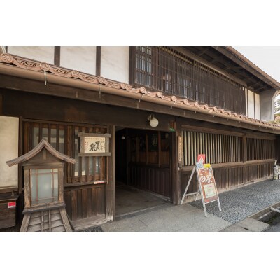 賀茂泉 蔵元直送　のみくらべ2本セット