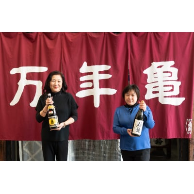 亀齢酒造 吟醸酒「将進」・純米酒「特撰」