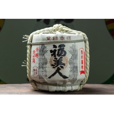 福美人　1.8L菰冠樽