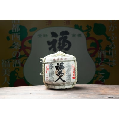 福美人　1.8L菰冠樽