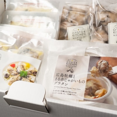 広島安芸津産　オイスターアラカルト 6点セット