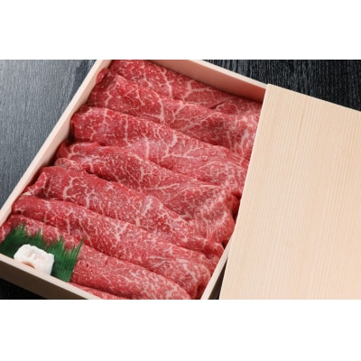 黒瀬牛 すき焼き用　1kg【配達不可:北海道・沖縄・離島】