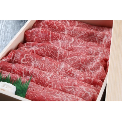 黒瀬牛 すき焼き用　1kg【配達不可:北海道・沖縄・離島】