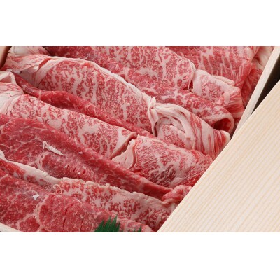 黒瀬牛 すき焼きしゃぶしゃぶ用 1kg【配達不可:北海道・沖縄・離島】