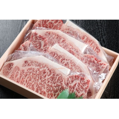 黒瀬牛 ステーキ用　180g×4枚【配達不可:北海道・沖縄・離島】