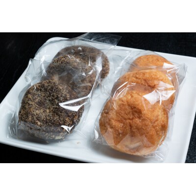 お肉屋さんがつくった和牛カレーパンとガリバタカレーパン6個セット