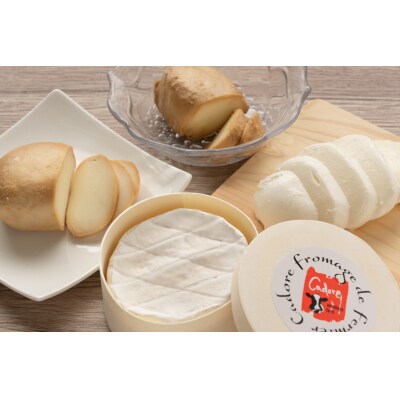 カドーレ自家製チーズ詰め合わせ