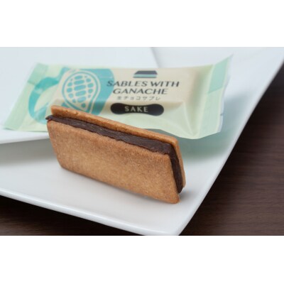 アイクレール 生ちょこサブレ 5種類10個入り【配達不可:離島】