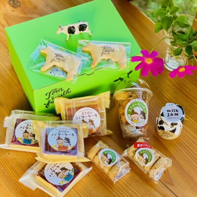 牧場のティータイムセット【配送不可:離島】