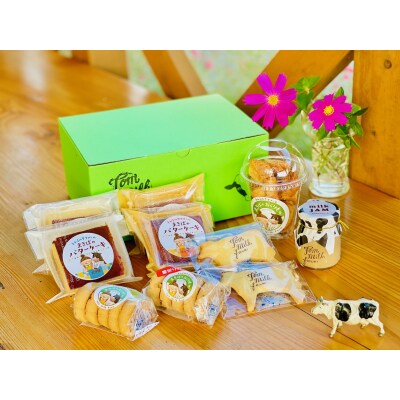 牧場のティータイムセット【配送不可:離島】