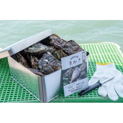 カンカン焼きセット 広島 殻付き牡蠣  マルミ水産