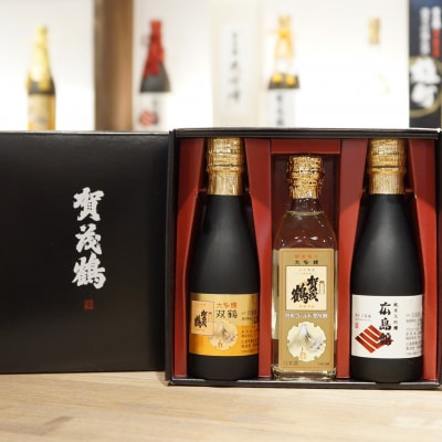 賀茂鶴プレミアムセット【大吟醸・純米大吟醸　贅沢飲み比べ】
