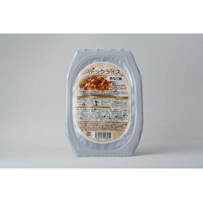 非常食　【長期保存可能】ストックライス　あなご飯　200g×24個