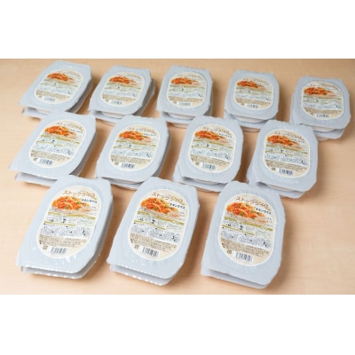 非常食　【長期保存可能】ストックライス　チキンライス　200g×24個