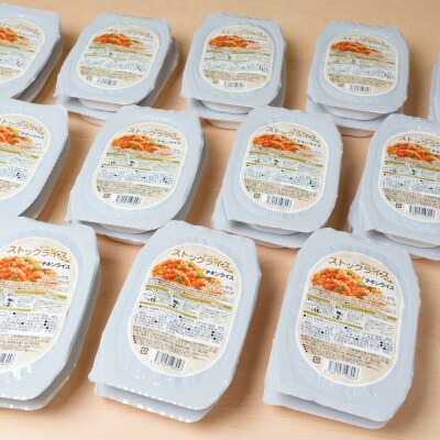 非常食　【長期保存可能】ストックライス　チキンライス　200g×24個