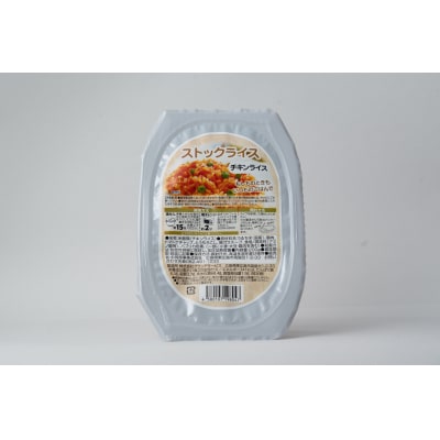 非常食　【長期保存可能】ストックライス　チキンライス　200g×24個