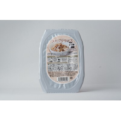 非常食　【長期保存可能】ストックライスとり飯　200g×24個
