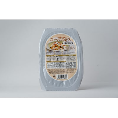 非常食　【長期保存可能】ストックライス　北海さけわかめ　200g×24個