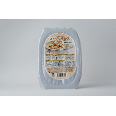 非常食　【長期保存可能】ストックライス　北海さけわかめ　200g×24個