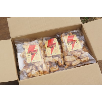 ごぼうの爽やかな香りと、バリバリ食感がたまらない【バリバリごぼう】(130g×12袋)