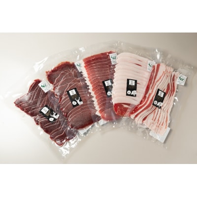 ジビエ　栄肉　猪鹿しゃぶしゃぶ食べ比べセット