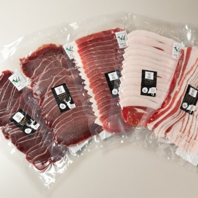 ジビエ　栄肉　猪鹿しゃぶしゃぶ食べ比べセット