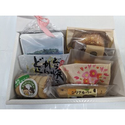 ギフト　贈り物　東広島銘菓詰合せ(和菓子や洋菓子など8種)