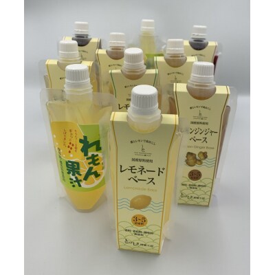 とびしま詰め合わせセットC(レモネードベースなど5種各2本)
