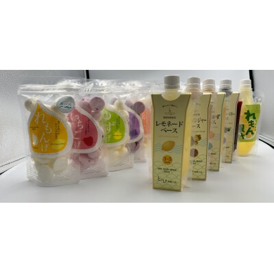 とびしま詰め合わせセットE(れもんげ、レモネードベースなど14種)