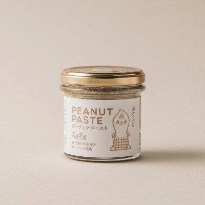 アグリ・アライアンス　ピーナッツペースト　100g×2本
