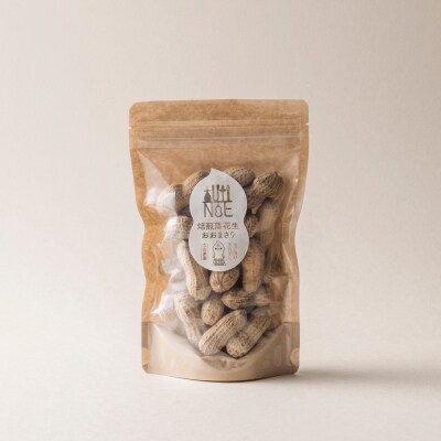 アグリ・アライアンス　焙煎落花生　おおまさり　100g×3個 　TUTITONE 　大粒