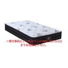 国産ピアノワイヤーポケットコイルマットレス/セミダブル/W121cm×L196cm×H31cm/