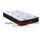 国産ピアノワイヤーポケットコイルマットレス/セミダブル/W121cm×L196cm×H31cm/