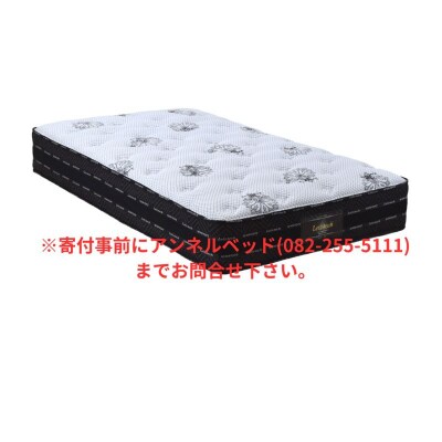 国産ピアノワイヤーポケットコイルマットレス/セミダブル/W121cm×L196cm×H31cm/