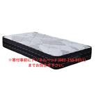 国産ピアノワイヤーポケットコイルマットレス/シングル/W98cm×L196cm×H29cm/