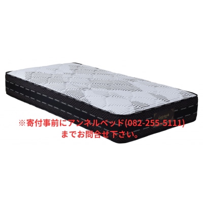 国産ピアノワイヤーポケットコイルマットレス/シングル/W98cm×L196cm×H29cm/