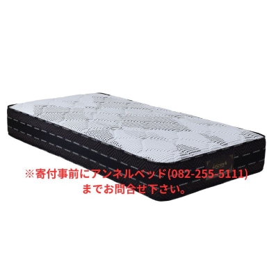 国産ピアノワイヤーポケットコイルマットレス/シングル/W98cm×L196cm×H29cm/