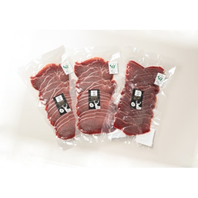 ジビエ　栄肉　鹿しゃぶしゃぶお試しセット