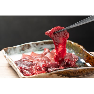 ジビエ　栄肉　鹿しゃぶしゃぶお試しセット