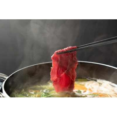 ジビエ　栄肉　鹿しゃぶしゃぶお試しセット