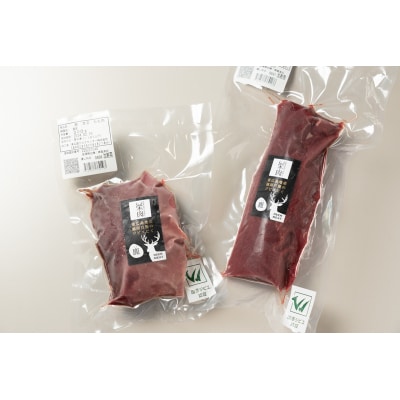 ジビエ　栄肉　ロースト用鹿肉セット