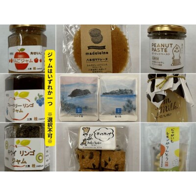 ギフト　贈り物　東広島銘菓詰合せ(ジャムや洋菓子など7種)